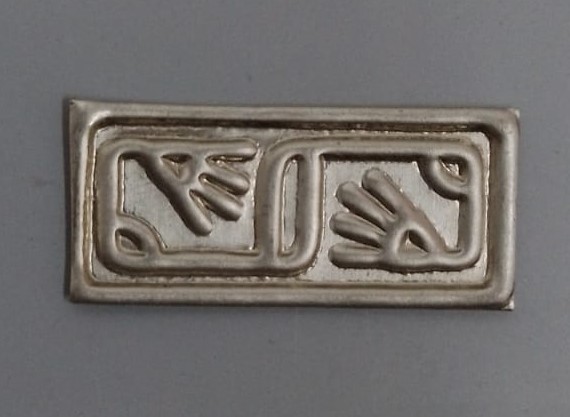 Estampa Rectangulo Manitos
